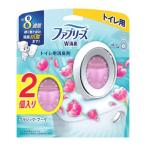 ●【在庫限り】P&G ファブリーズ W消臭 トイレ用消臭剤 クラシック・ブーケ 6.3ml×2個パック/消臭剤 トイレ