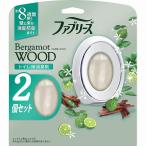●【在庫限り】ファブリーズＷ消臭トイレ用 ウッド ６．３ｍＬ×２/芳香剤 消臭※店舗回収品の為傷汚れがある場合がございます