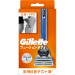 メンズシェーバー本体