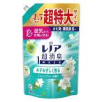 柔軟剤