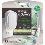 P＆G　eファブリーズ すずらん＆グリーンブーケの香り 本体 26mL/部屋用　芳香剤