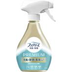 P＆G　ファブリーズ 消臭＋除菌プレミアム 清潔なランドリーの香り 本体 370mL/消臭スプレー
