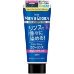 ヘアカラーリング