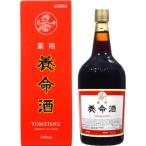 (第2類医薬品)養命酒製