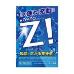 (第２類医薬品) ロート製薬 ロートジーｂ  １２ｍｌ /ロートジー 目薬 疲れ目