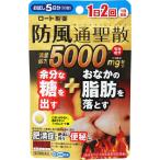 滋養強壮剤