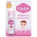 ミルふわ ベビーケアスティック ５ｇ