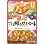 和光堂　具たっぷりグーグーキッチン　ツナと野菜のミネストローネ　８０ｇ/ベビーフード　おかず