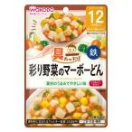 和光堂 具たっぷりグーグーキッチン 彩り野菜のマーボーどん80g/ベビーフード