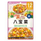 具たっぷりグーグーキッチン　八宝菜80ｇ/ベビーフード