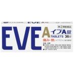 [ no. 2 вид фармацевтический препарат ] Eve A 36 таблеток / обезболивающее снижение температуры .