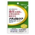 大正製薬 ナチュラルケア タブレット粒タイプ １４粒 /ナチュラルケア