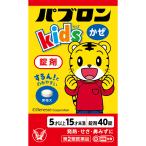 [ no. 2 вид фармацевтический препарат ] Taisho производства лекарство pab long Kids .. таблеток 40 таблеток /pab long лекарство от простуды ребенок 