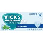 大正製薬 ヴィックスドロップ スーパークール 20粒/ ヴィックス トローチ・のど飴