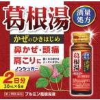 [ no. 2 вид фармацевтический препарат ]brumin. корень горячая вода жидкость 30ml×6шт.@/. корень горячая вода жидкость 