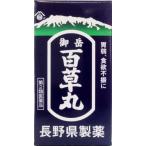 (第2類医薬品)御岳 百草丸 １２００