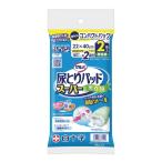 サルバ尿とりパッド男性用２枚/紙おむつ お試し
