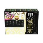 黒減肥茶 33袋/ ダイエット茶