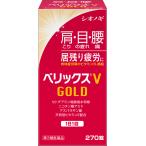 [ no. 3 вид фармацевтический препарат ] Berik sVGOLD270 таблеток / витамин 