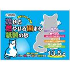 .......... бумажный. песок 13.5L/ кошка песок 