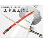  иммитация меча земля person лет три .. большой меч mibro