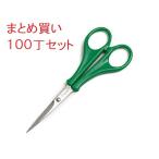 まとめ買い 100丁セット パンフラワー用ハサミ SE123 V.ROAD めざましテレビ はさみ