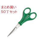 まとめ買い　５０丁セット　パンフ
