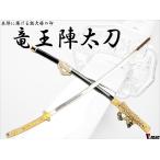  иммитация меча дракон .. длинный меч длинный меч .. есть 