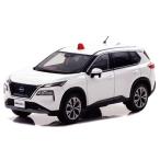 ニッサン エクストレイル S e-4ORCE(T33) 2022 警察本部警備部機動捜査隊車両 白 （1/43 レイズH7432212）