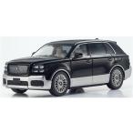 トヨタ センチュリー (麟鳳：りんぽう) ブラック/シルバー 内装：フロマージュ （1/43 京商KS03926BS）