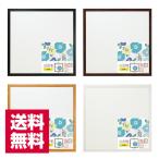 ハンカチ額 50角 500x500mm ホワイト/ブラウン/ナチュラル/ブラック 送料無料 ハンカチは付属しません 万丈 正方形 額縁 布 フレーム 同梱不可