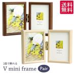 V Mini рама пара вертикальный L штамп половина (1/2L размер )64×89mm десять тысяч длина фоторамка 2 поверхность Cheki ATC карта десять тысяч длина .. пачка плата за отправку . не возможно * включение в покупку не возможно бесплатная доставка 
