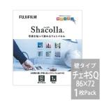 写真パネル・フォトパネル　シャコラ（Shacolla）壁タイプ チェキSQサイズ 単品（1枚パック） フジ FUJIFILM