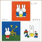 フォトアルバム フリーアルバム ナカバヤシ フエルアルバム ディック ブルーナ ミッフィー ア-SA-121