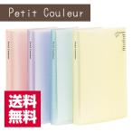 . departure примечание товар фото альбом na бегемот cocos nucifera маленький Couleur открытка файл A6 HCC-A6(.. пачка отправка ) оплата при получении не возможно * включение в покупку не возможно бесплатная доставка 