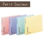 . departure примечание товар фото альбом na бегемот cocos nucifera маленький Couleur E*L версия фотография размер B7 HCC-B7