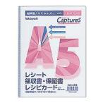 ナカバヤシ クリアファイル 超薄型