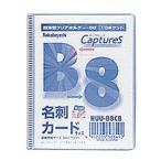 ナカバヤシ クリアファイル 超薄型�