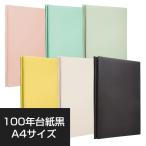 受発注商品 フォトアルバム ナカバ