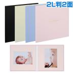 受発注商品 ナカバヤシ 写真台紙 スクエア 2L判2面 縦・横兼用 ピンク/ブルー/ホワイト/ブラック VM2L-301 記念 入学 卒業 七五三 成人式 結婚式 家族写真