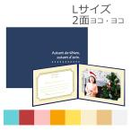  Hakuba фотография картон Ran sduL размер 2 поверхность ширина * ширина все 9 цвет MRCDO-LY2. departure примечание товар . покупка 