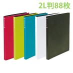 . departure примечание товар na бегемот cocos nucifera супер прозрачный карман альбом 2L штамп 2 уровень 88 шт. входит CTP2L-80 розовый / светло-зеленый / голубой / белый / черный 