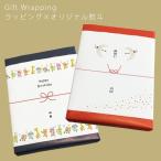  подарок для упаковка × дизайн ..