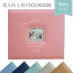  название inserting . рождение для mega альбом 1500 [ Hello ] L штамп фотография 1500 шт. входит фото альбом Британия знак надпись соответствует производство на заказ выполненный под заказ оригинал бесплатная доставка празднование рождения 
