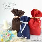  подарок для упаковка (.. нет )A0000-0012