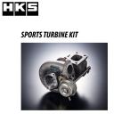 HKS GTスポーツタービンキット アルトワークス (HA36S) GT2912_b /11004-AS003 ターボ ブーストアップ チューンナップ 過給器