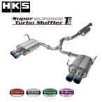 HKS スーパーターボTi WRX STI(CBA-VAB) /31029-AF013V マフラー  エッチケーエス エキゾースト Super Turbo Muffler Ti