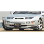 安いZ32 フロントリップスポイラーの通販商品を比較 | ショッピング 