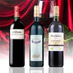 ワイン ワインセット 赤 濃厚 フルボディ 高級 ボルドー 3本 フランス 10年長期熟成ボルドー 飲み比べ スタッフおすすめ