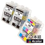 キヤノン 互換 BC-310BK / BC-345BK(顔料
